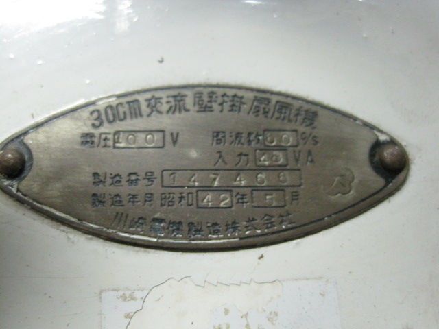 イメージ 3