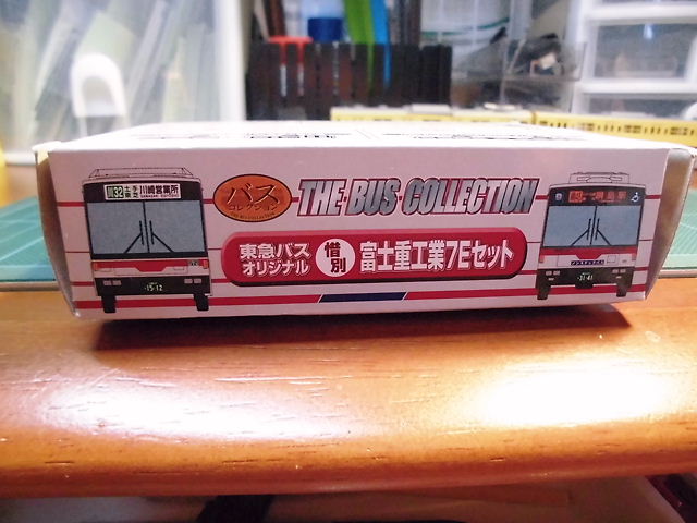 CIMG0262