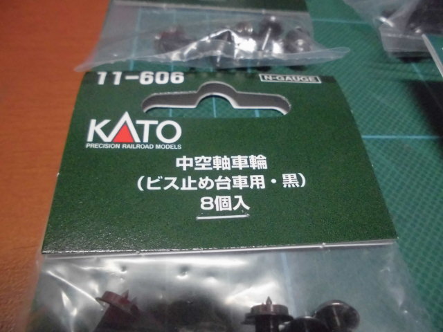 CIMG1025