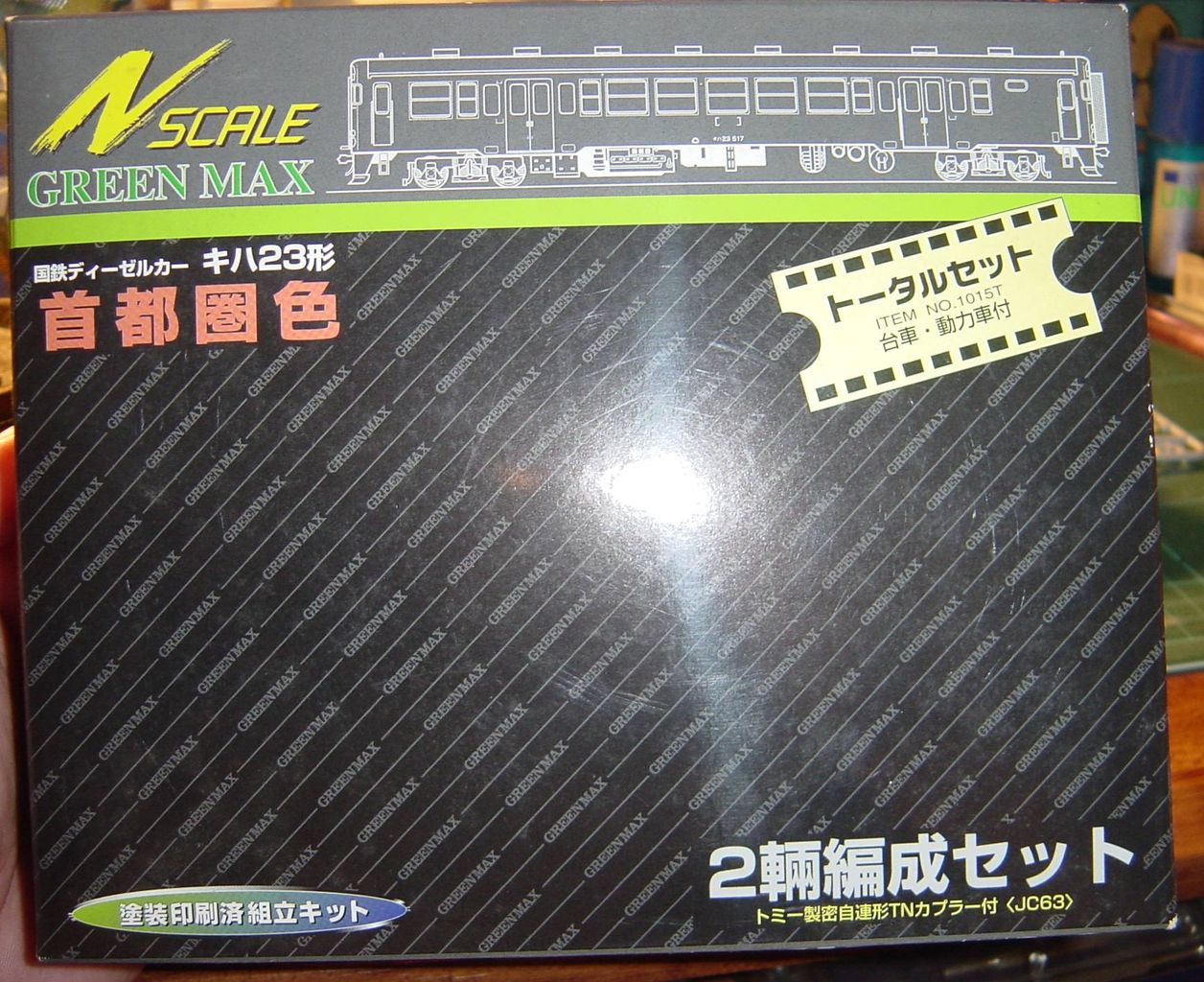 イメージ 1