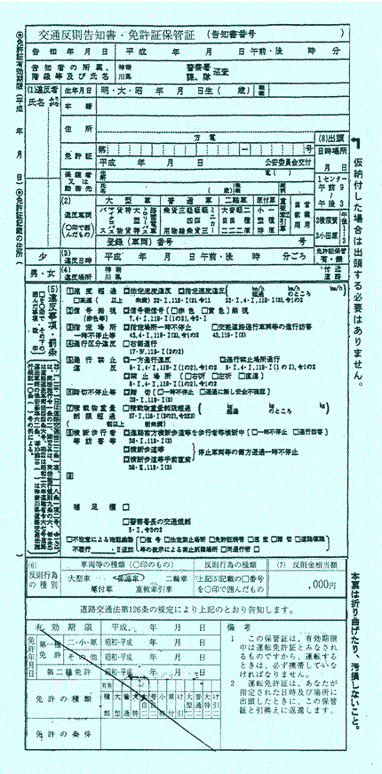 イメージ 13