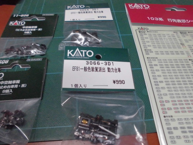CIMG1022