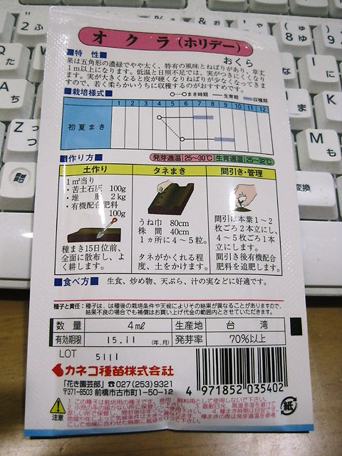 イメージ 5
