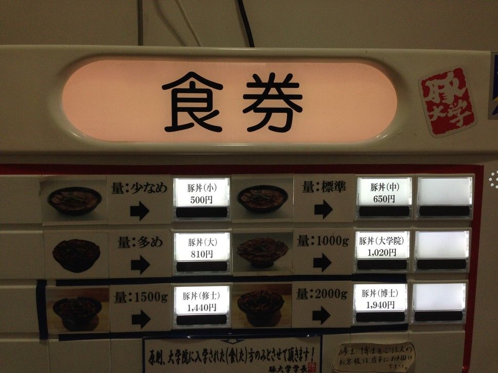 イメージ 7