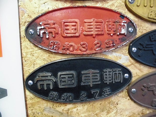 CIMG8873