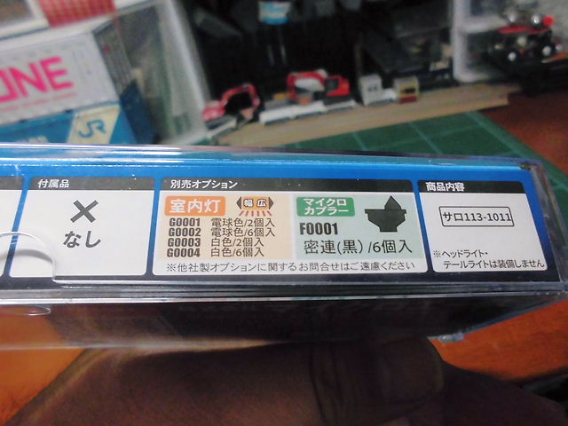 CIMG2210