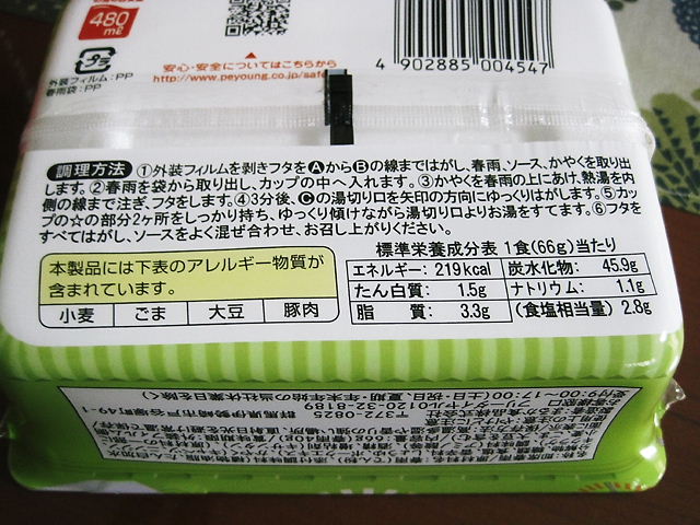 イメージ 5