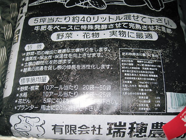 イメージ 6