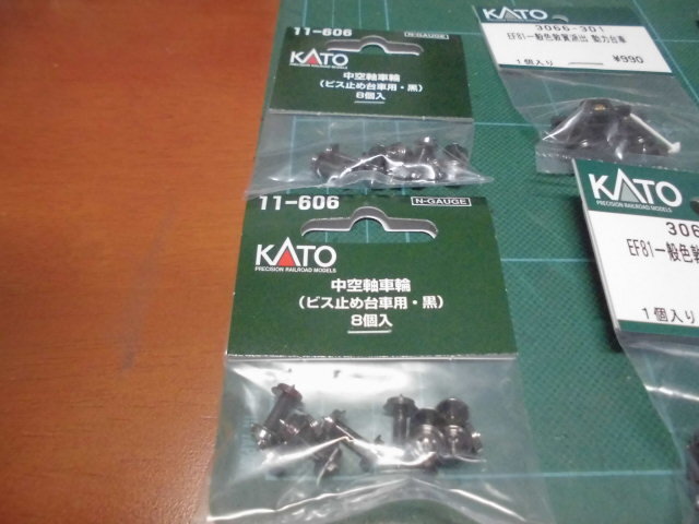 CIMG1024