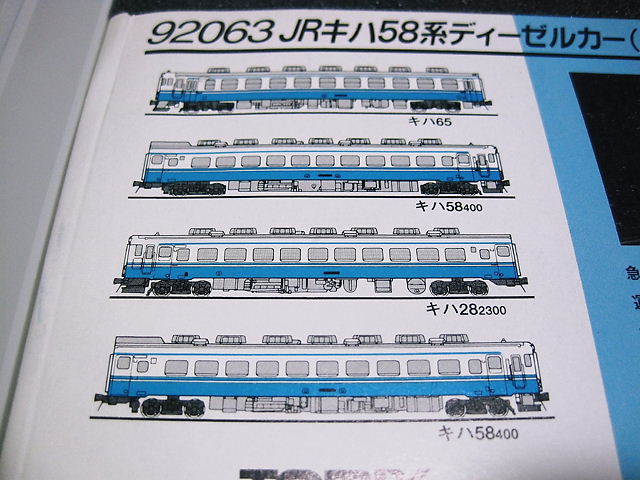 イメージ 4