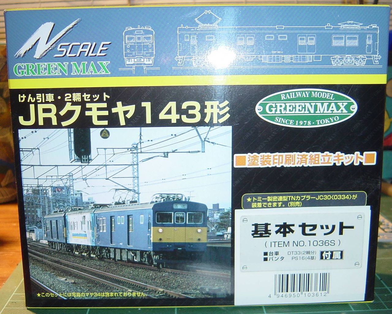 イメージ 8