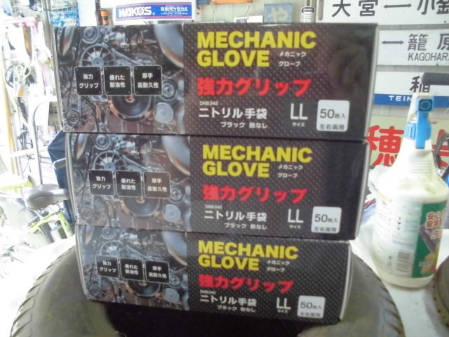 CIMG1520