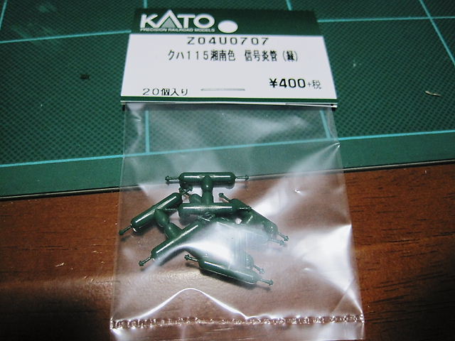 イメージ 14