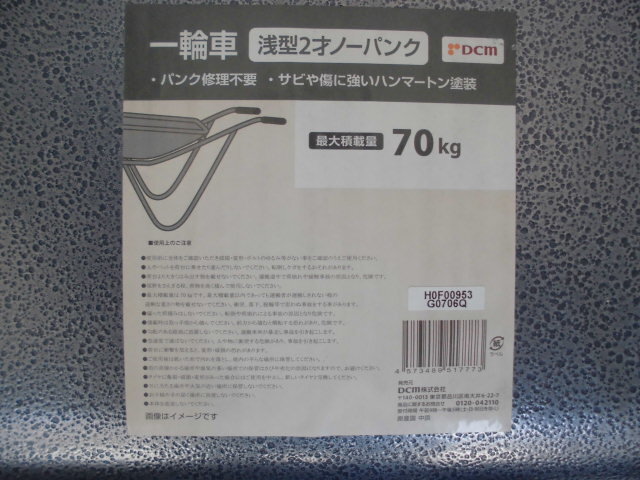 CIMG1548
