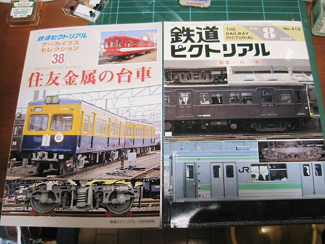 イメージ 4