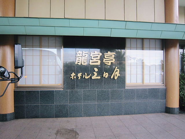 イメージ 10