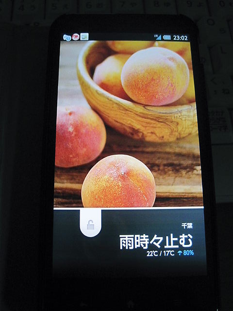 イメージ 3