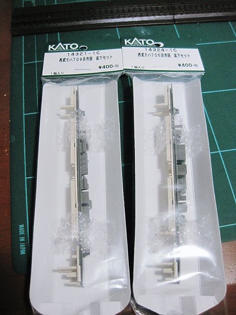 イメージ 3