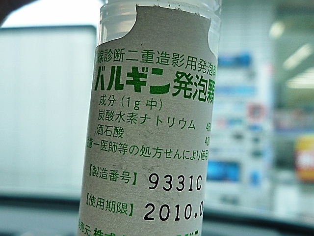 イメージ 7