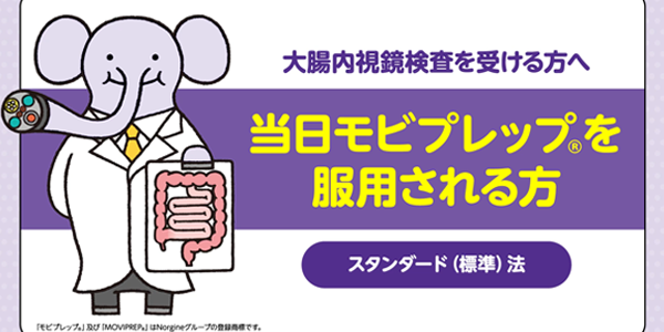 thumbnail_PM-04547_600-300_202504