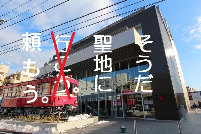 53045a877f79c - コピー (2)