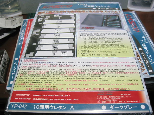 イメージ 6