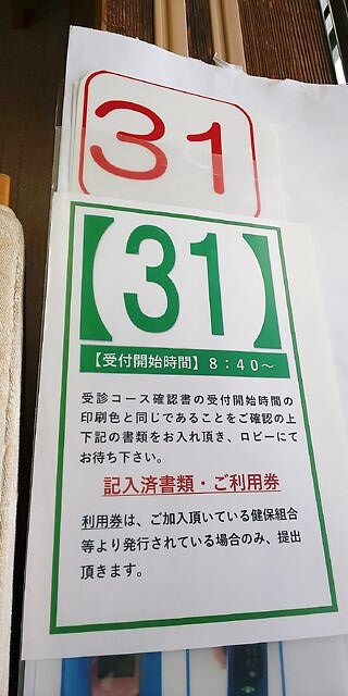 11月 (3)