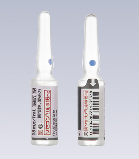 photo_sosegon_injection_15mg_1-1