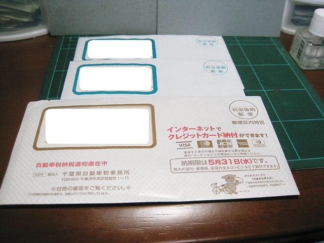 イメージ 2