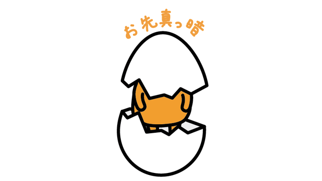 7a0e933b