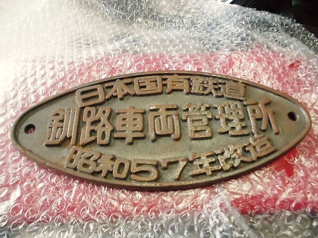 CIMG8210