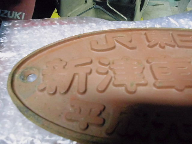 CIMG8847