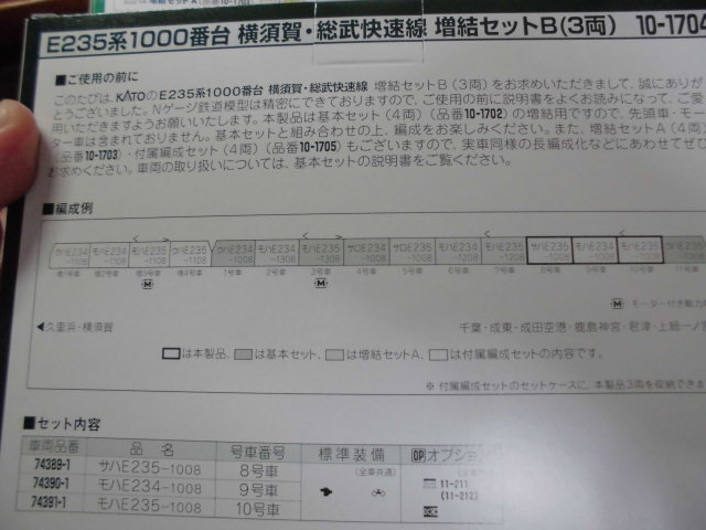 CIMG4538