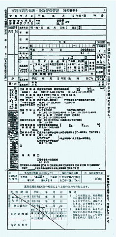 イメージ 17