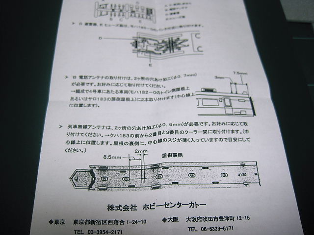 イメージ 7