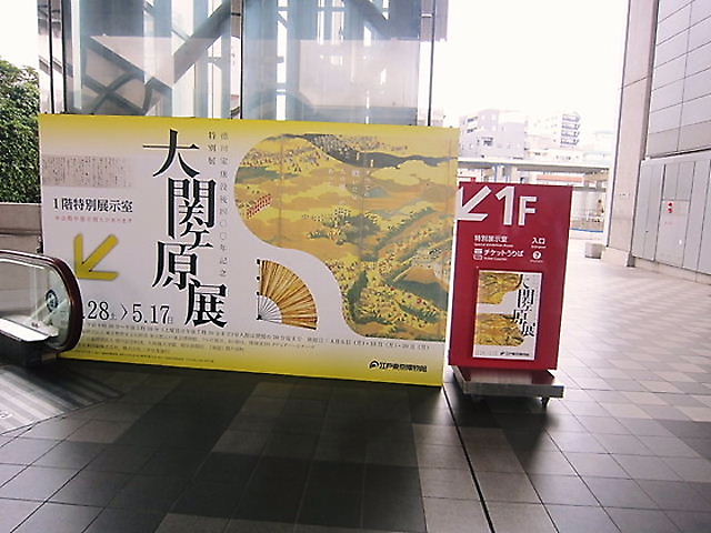 イメージ 7
