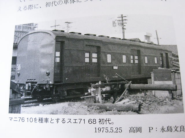 イメージ 8