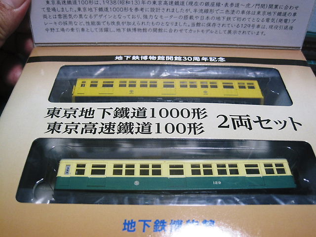 イメージ 6