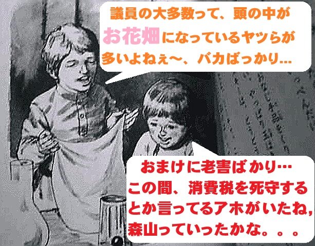 66 (1)