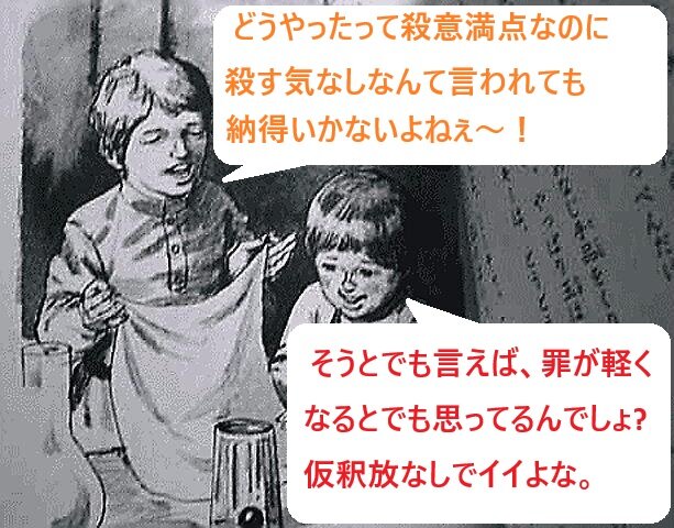 66 (2)