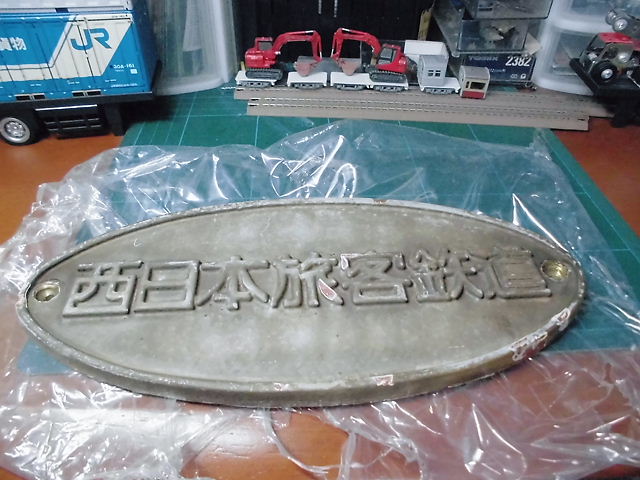 CIMG2258