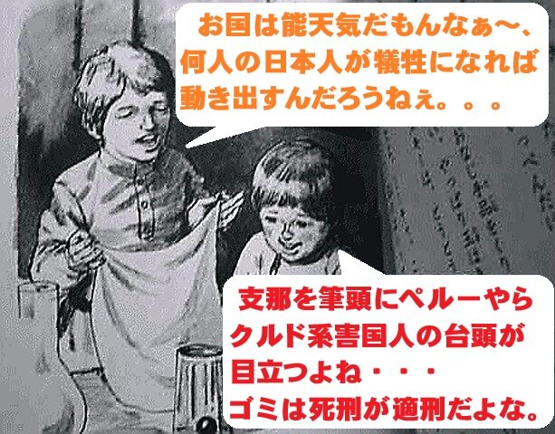66 (1)