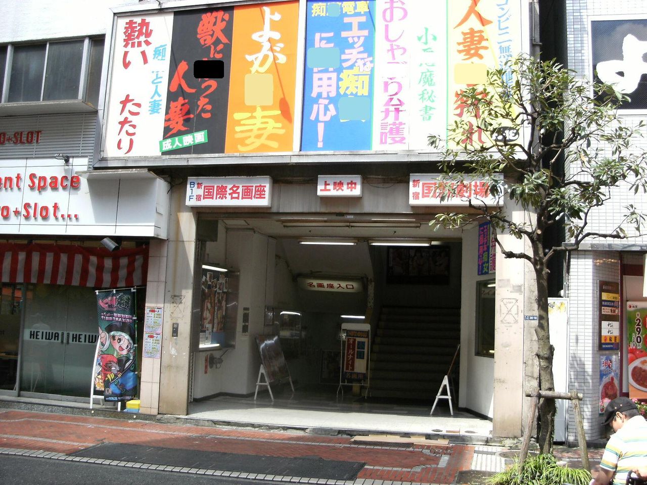 イメージ 2