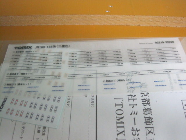 イメージ 6