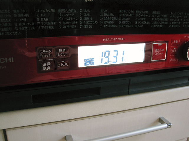 イメージ 16