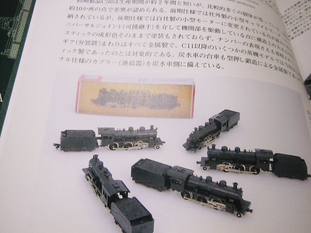 イメージ 7
