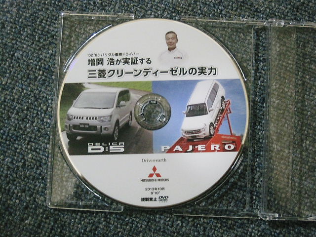 イメージ 2