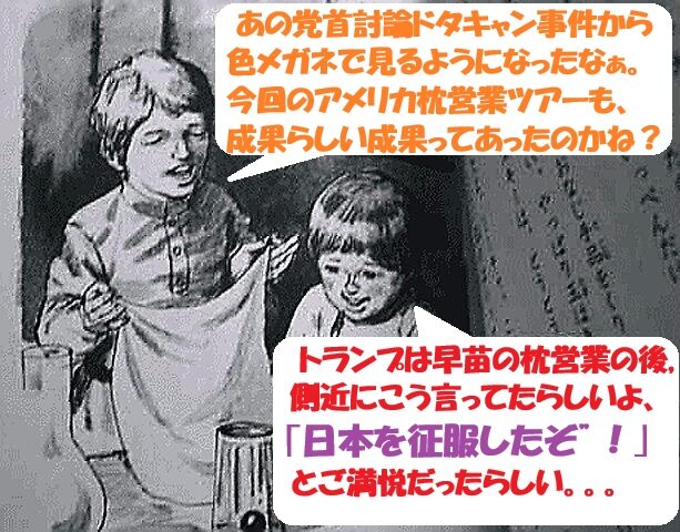 66 (3)