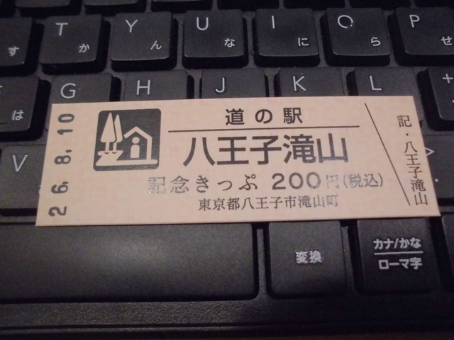 CIMG2144