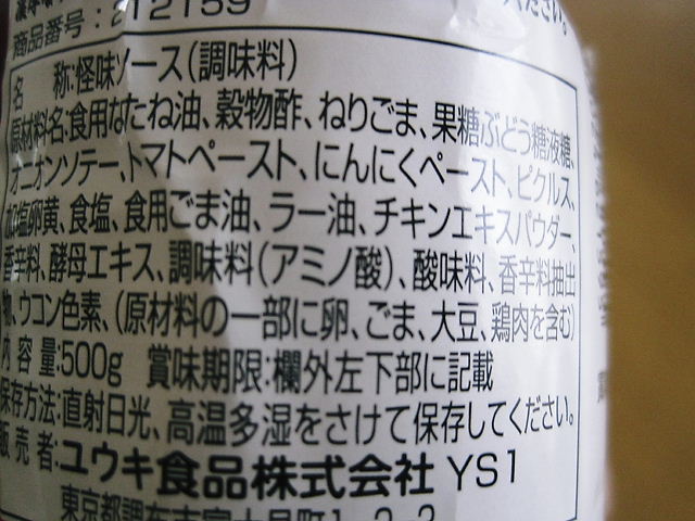イメージ 4